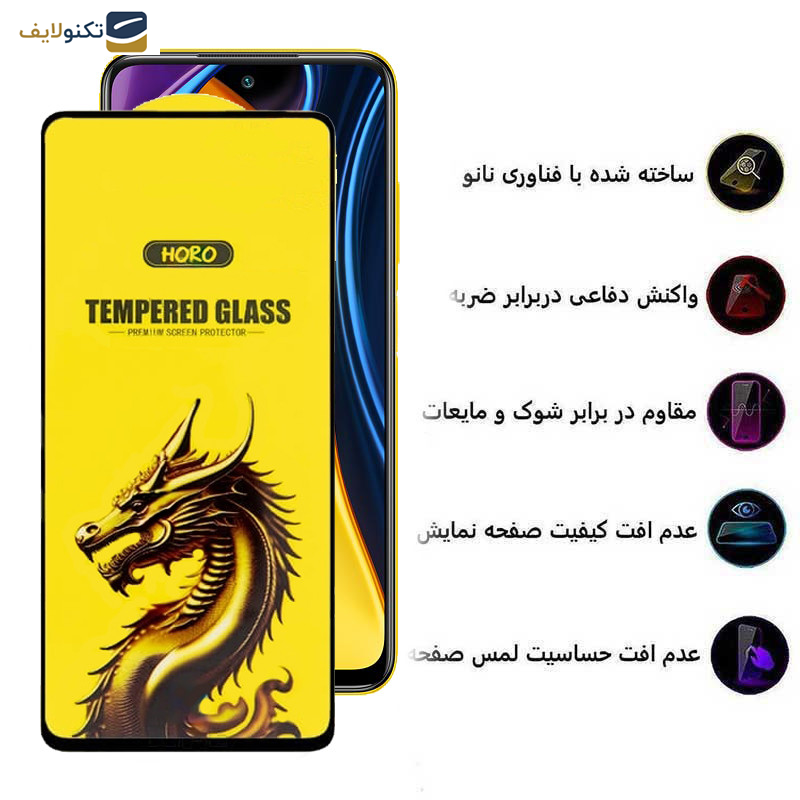گلس گوشی شیائومی Poco M3 Pro 4G - 5G اپیکوی مدل Golden Dragon  - Epicoy Golden Dragon Glass Screen Protector For Xiaomi Poco M3 Pro 4G-5G